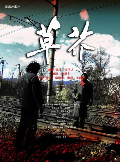 圣詹姆斯医学院ElectronicEngineeringDegreeCertificate