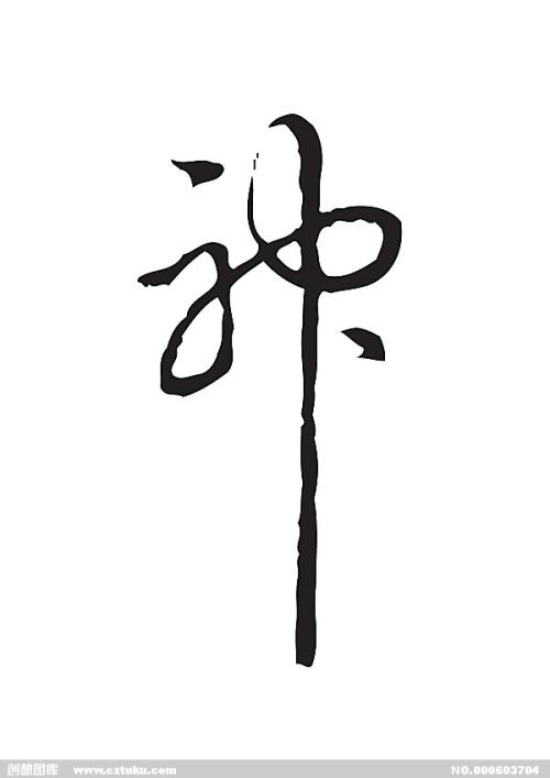 尼波星大学文凭